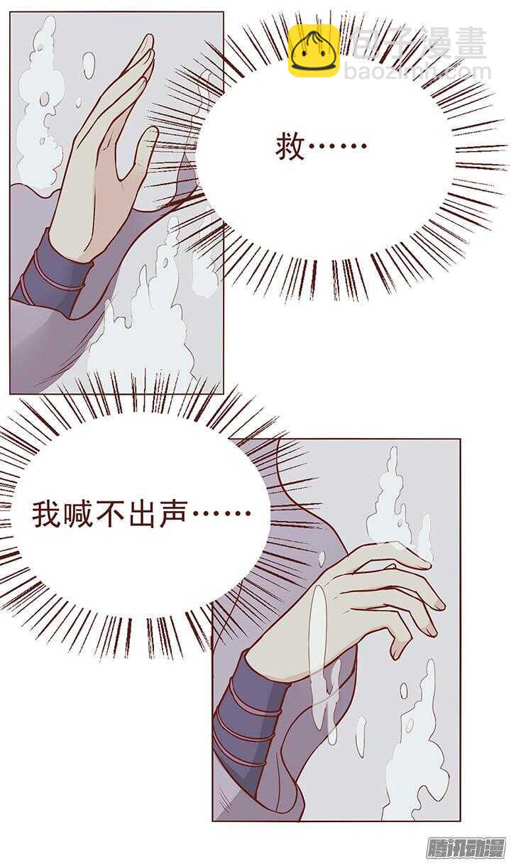 第65话 大师兄病倒了-第61话