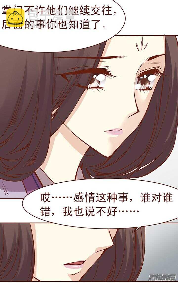 第65话 大师兄病倒了-第61话