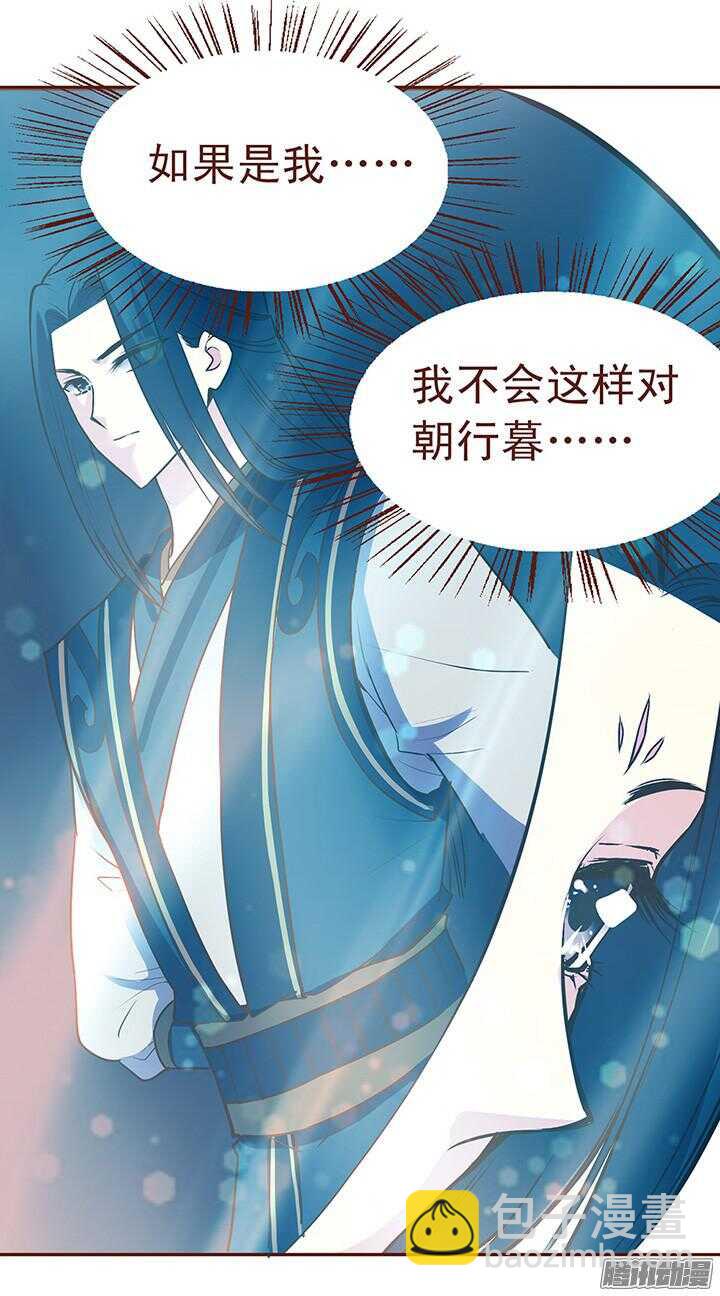 第65话 大师兄病倒了-第61话