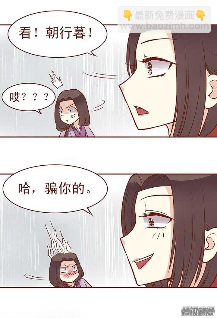 第65话 大师兄病倒了-第61话