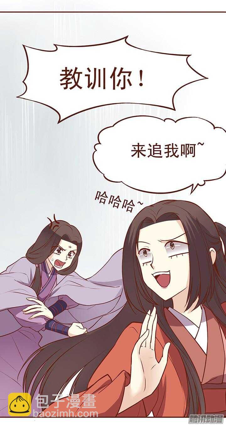 第65话 大师兄病倒了-第61话