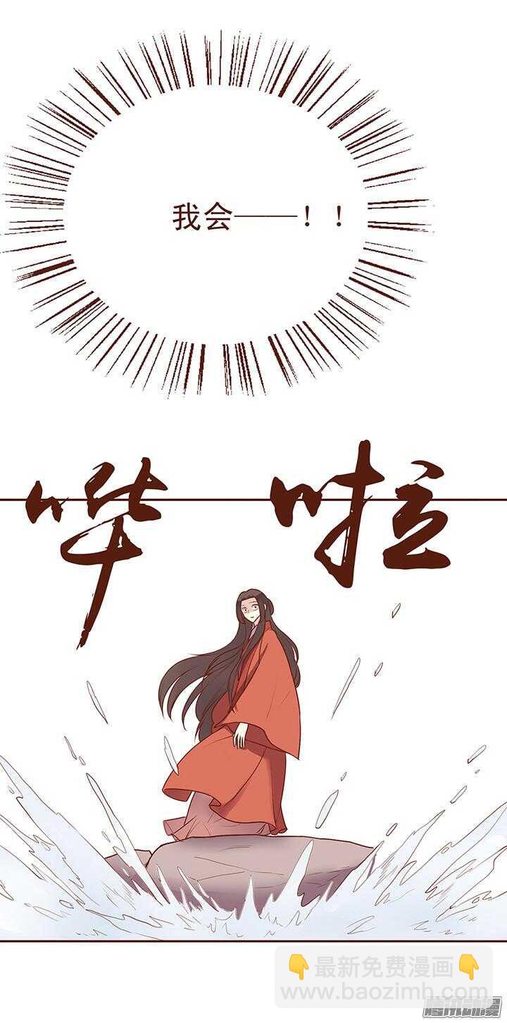 第65话 大师兄病倒了-第61话