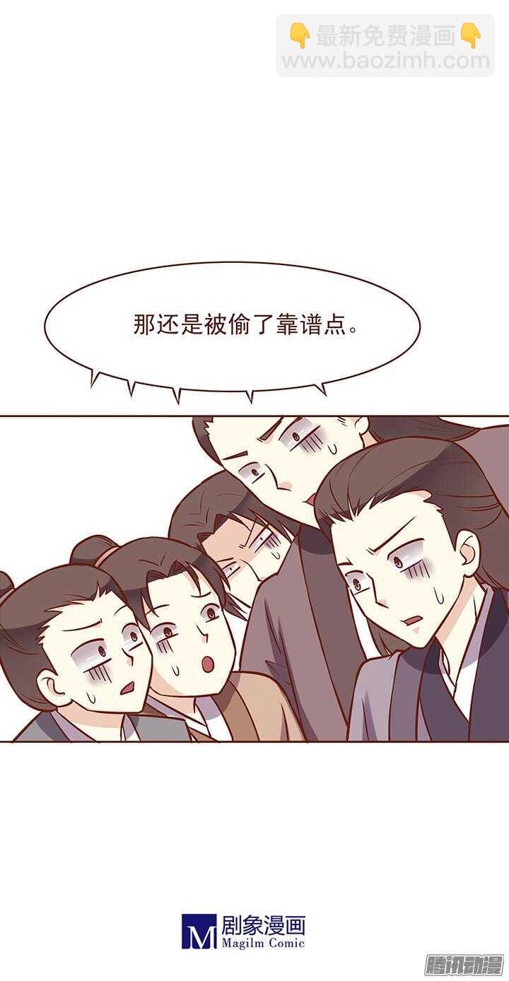 第67话 水火不相容-第63话