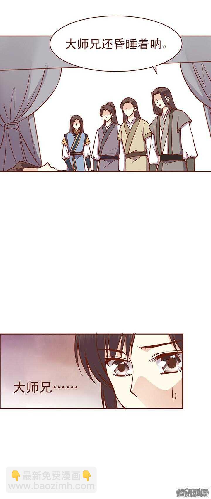 第69话 我只喜欢朝暮行！-第65话