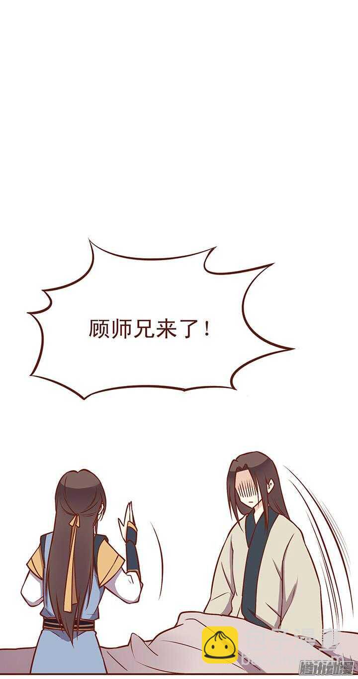 第69话 我只喜欢朝暮行！-第65话