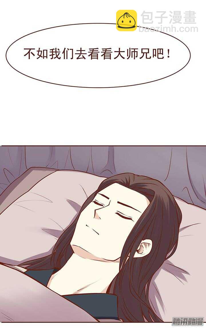 第69话 我只喜欢朝暮行！-第65话