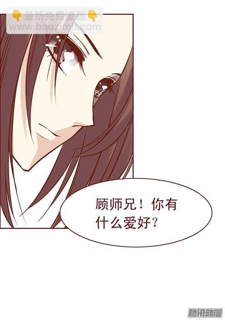 第71话 一定要找出凶手！-第67话