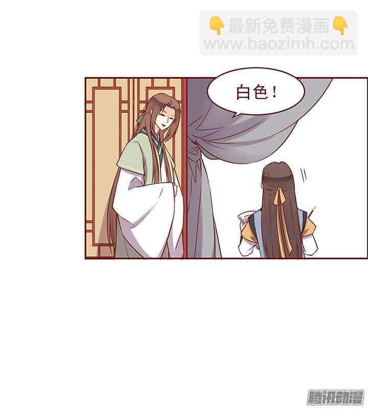 第71话 一定要找出凶手！-第67话