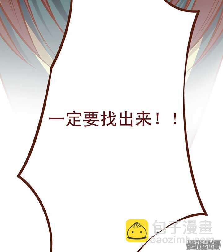 第75话 一定要替师父报仇-第71话