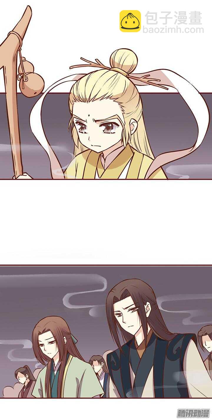 第77话 掌门就决定是你了！-第73话