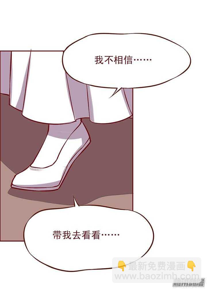 第77话 掌门就决定是你了！-第73话