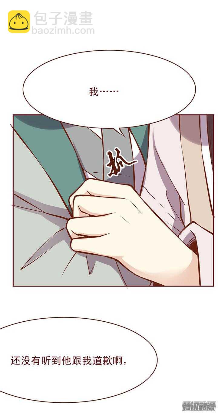 第77话 掌门就决定是你了！-第73话