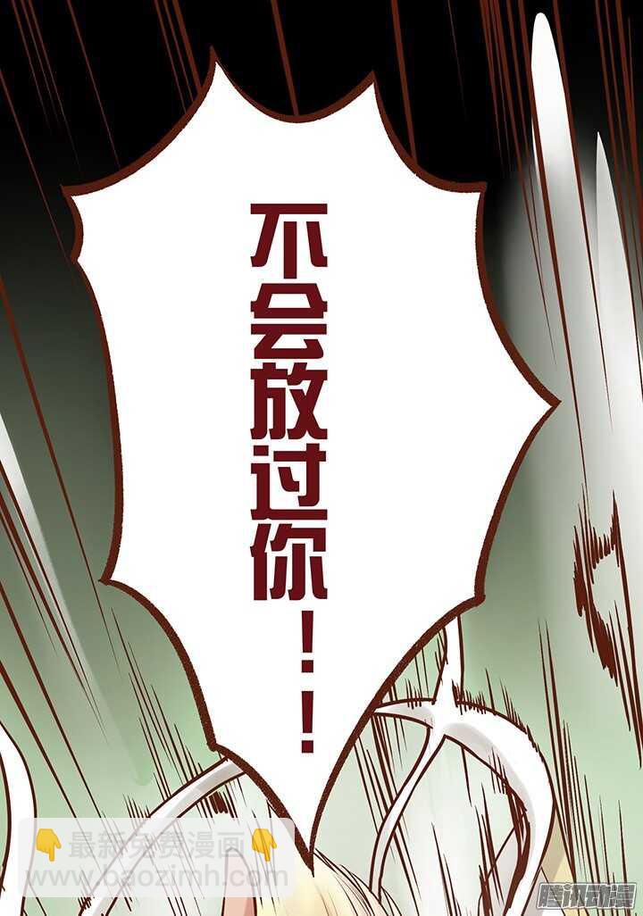 第79话 跟着自己的感觉走-第75话