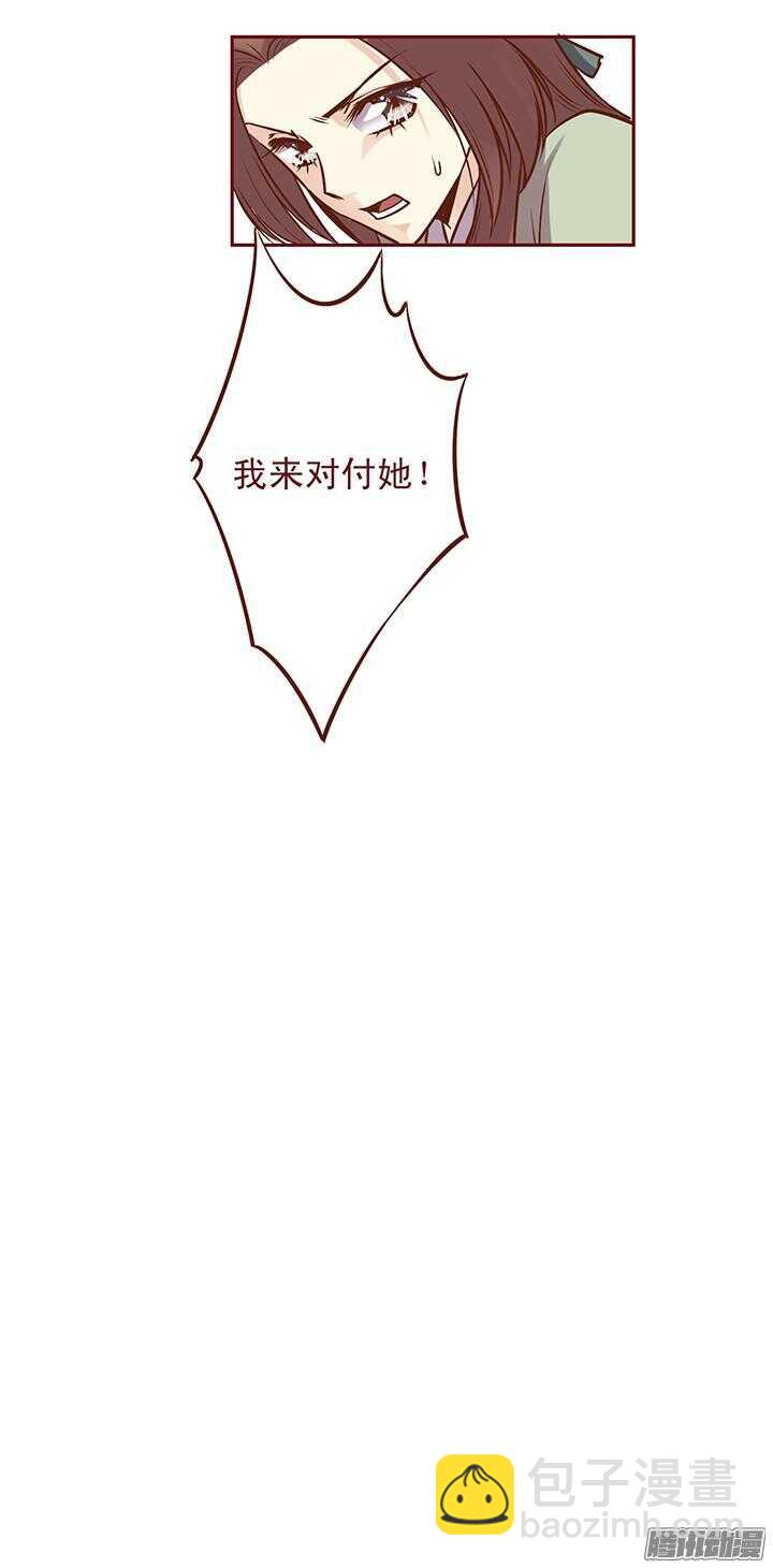 第79话 跟着自己的感觉走-第75话