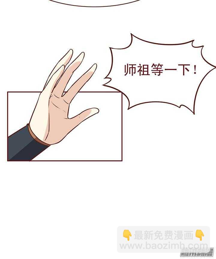 第81话 为什么要背叛我？！-第77话