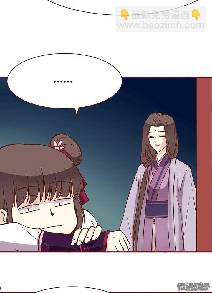 第83话 找到杀害师父的凶手！-第79话