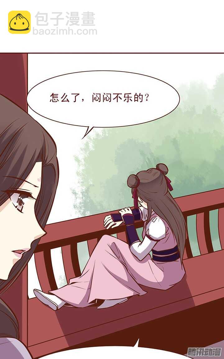 第83话 找到杀害师父的凶手！-第79话