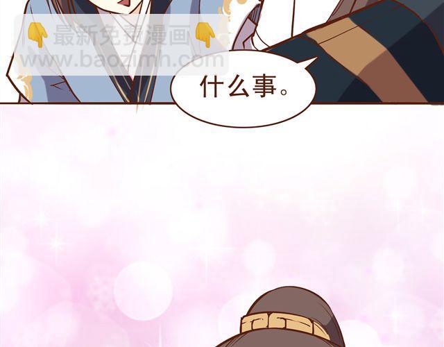 第13话 你怎么看百花门的妹子们-第9话