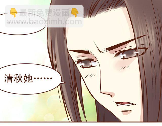 第13话 你怎么看百花门的妹子们-第9话