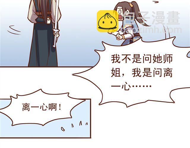 第13话 你怎么看百花门的妹子们-第9话