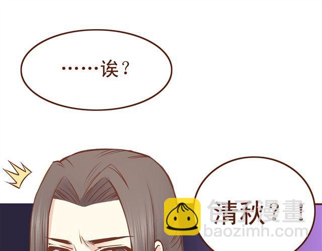 第13话 你怎么看百花门的妹子们-第9话