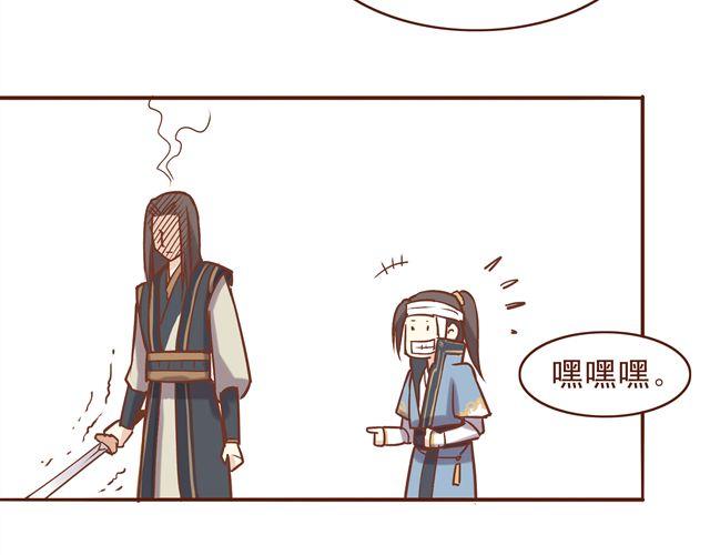 第13话 你怎么看百花门的妹子们-第9话