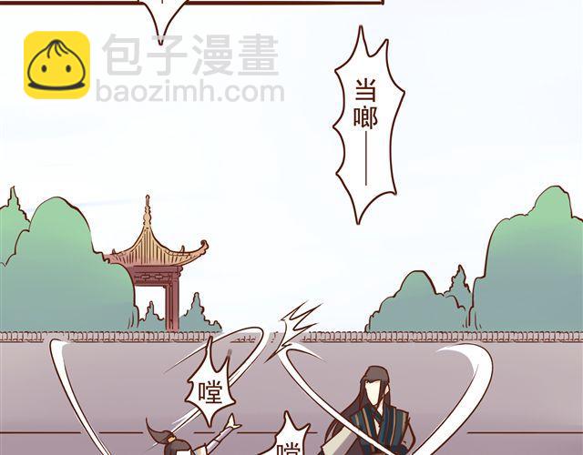 第13话 你怎么看百花门的妹子们-第9话