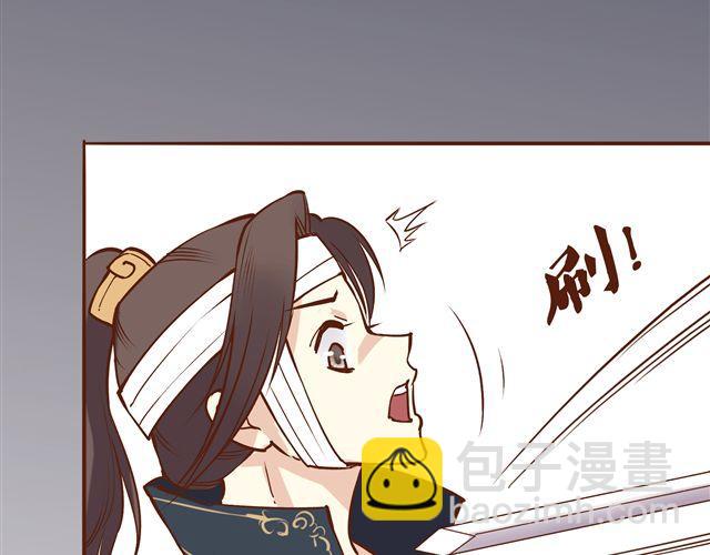 第13话 你怎么看百花门的妹子们-第9话