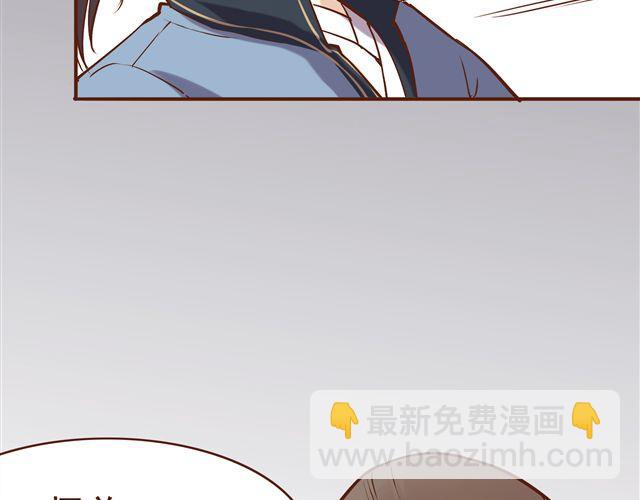 第13话 你怎么看百花门的妹子们-第9话