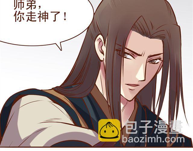 第13话 你怎么看百花门的妹子们-第9话
