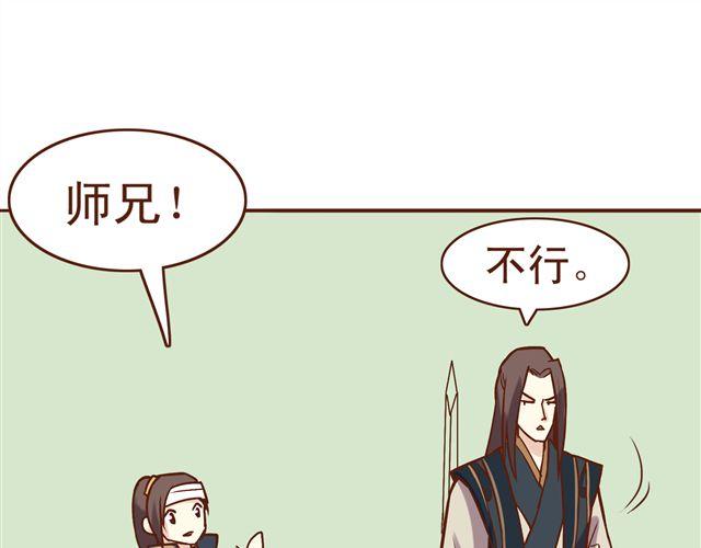 第13话 你怎么看百花门的妹子们-第9话