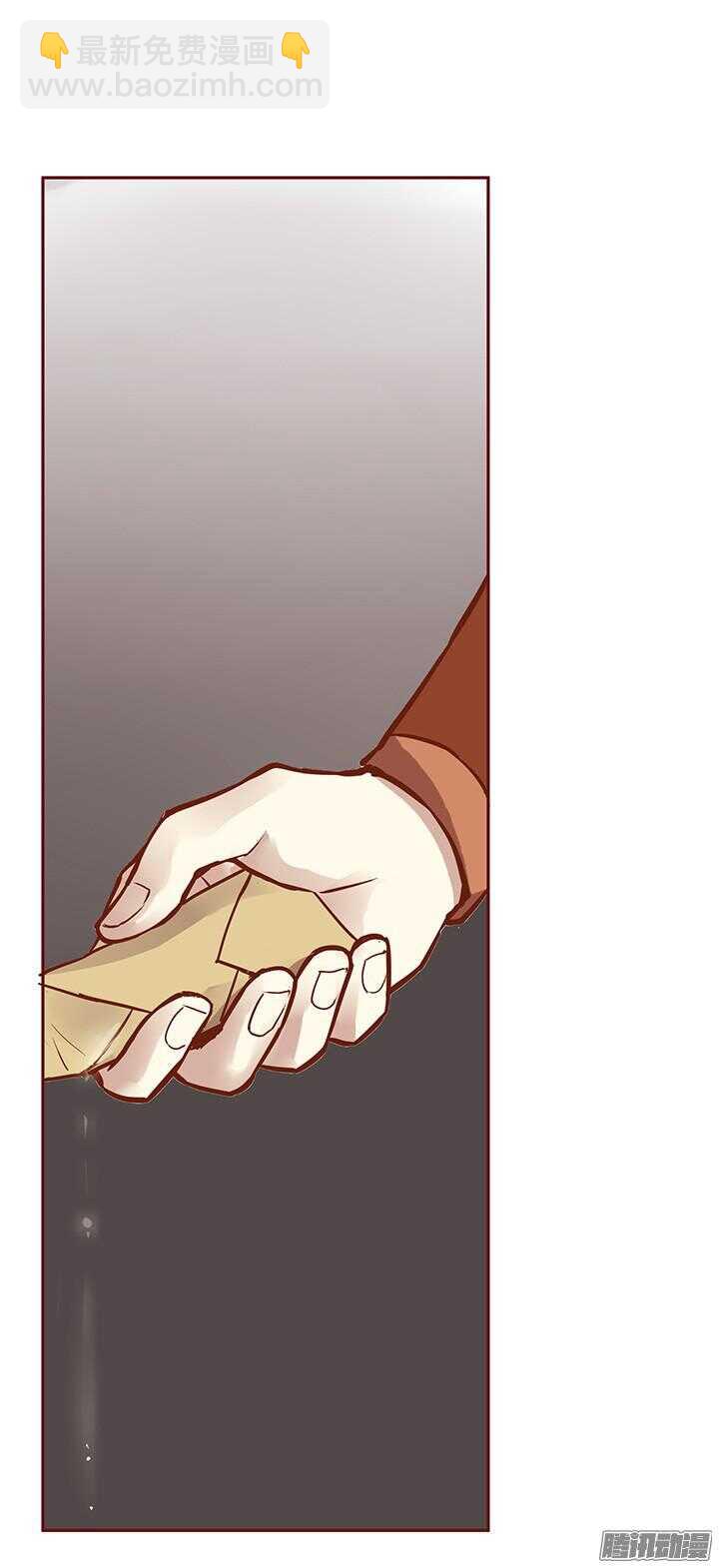 第85话 给燕山派一个交代！-第81话