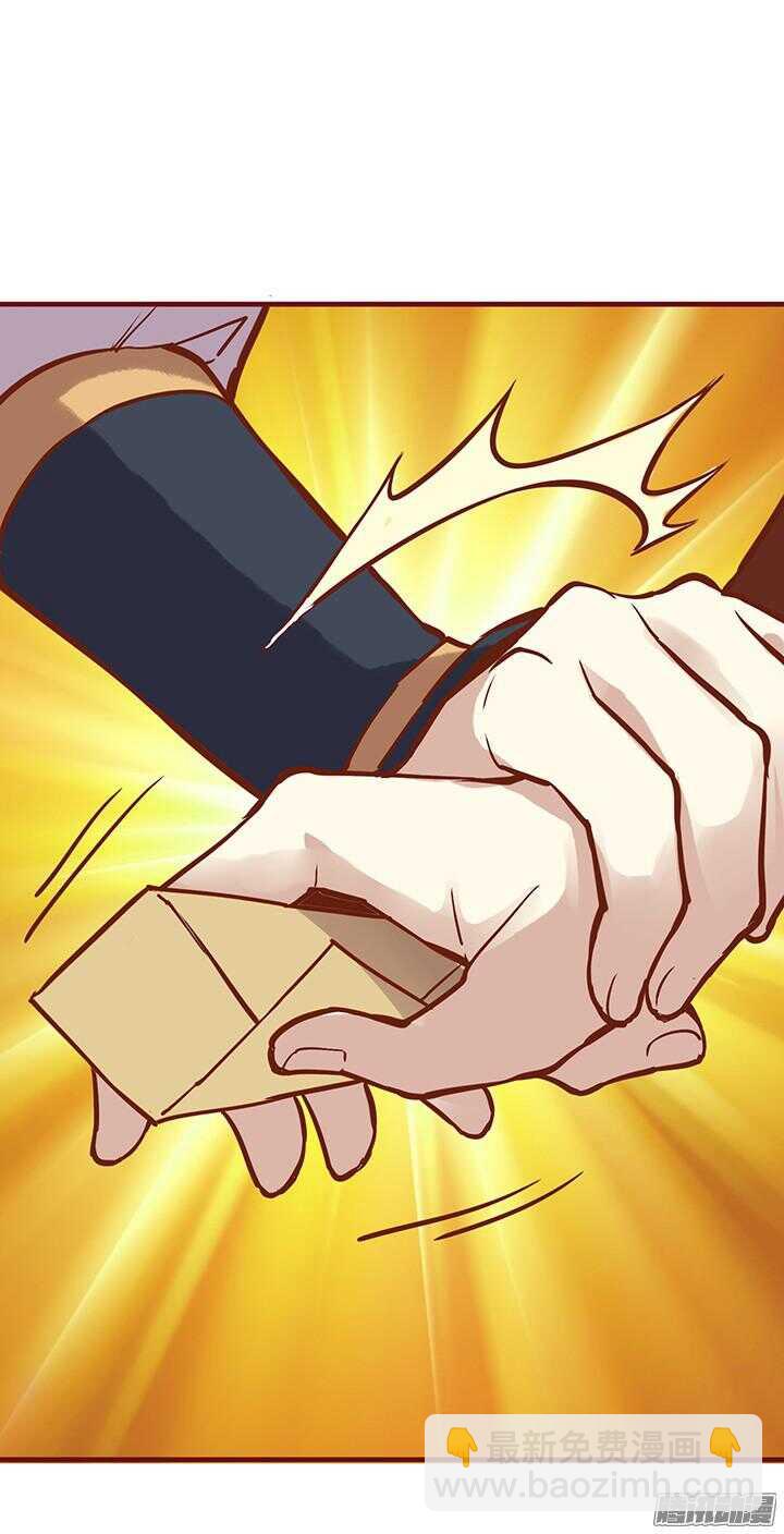第85话 给燕山派一个交代！-第81话