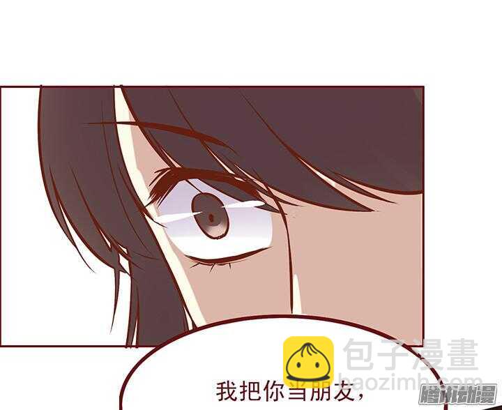 第85话 给燕山派一个交代！-第81话