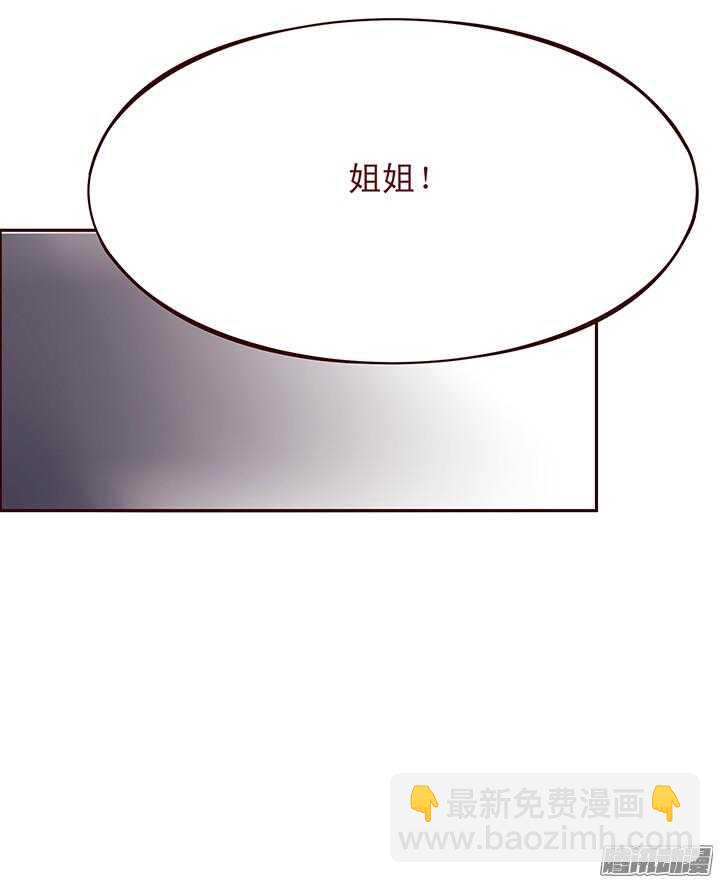 第89话 跟一心表白吧-第85话
