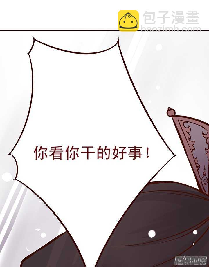 第89话 跟一心表白吧-第85话