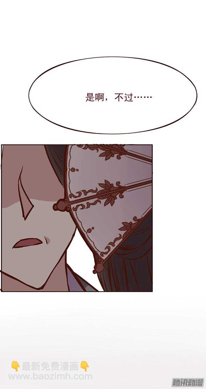 第89话 跟一心表白吧-第85话