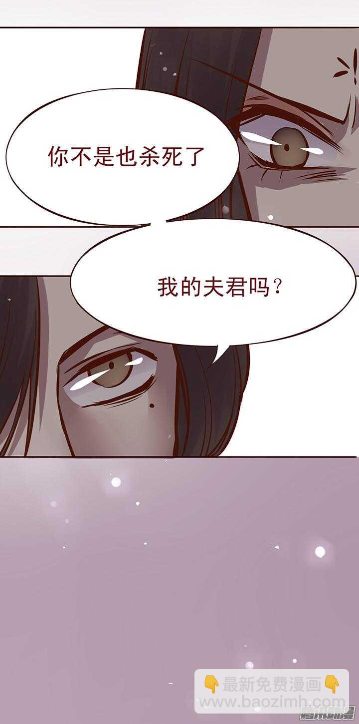 第89话 跟一心表白吧-第85话