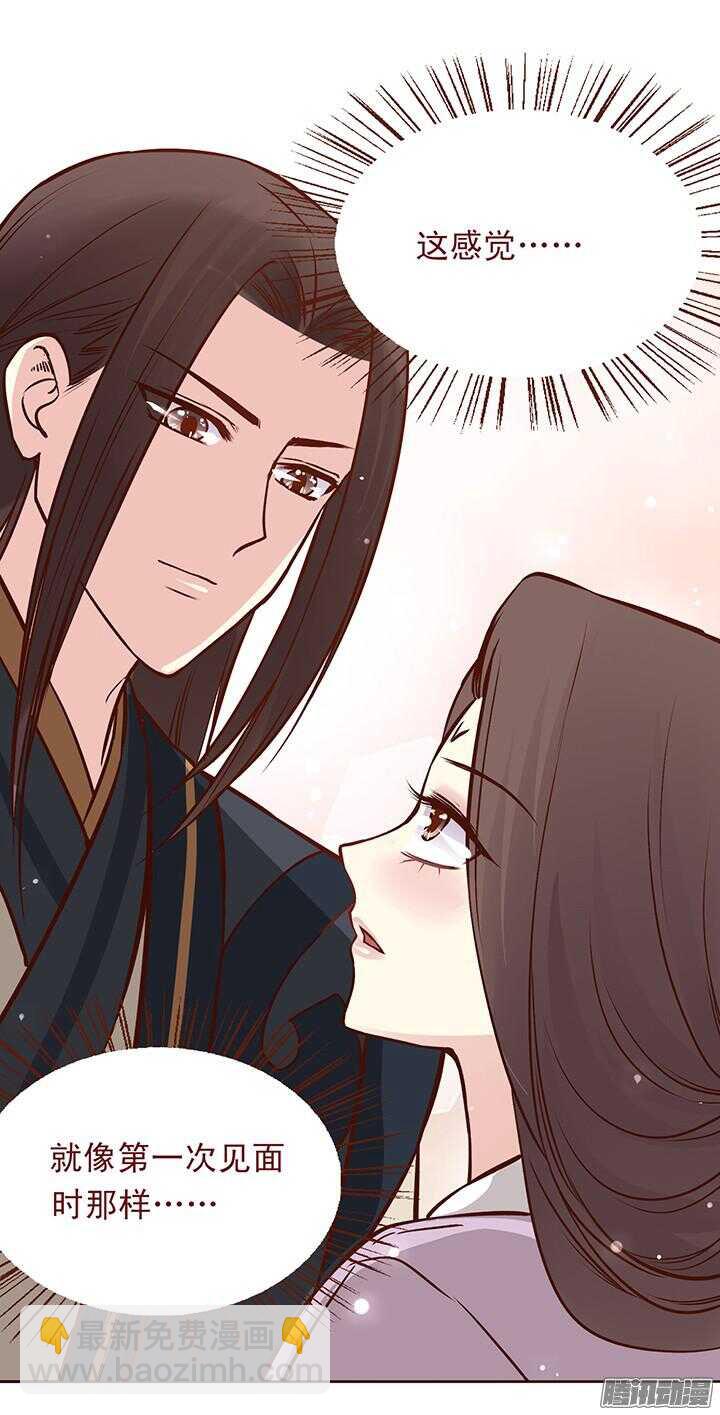 第89话 跟一心表白吧-第85话