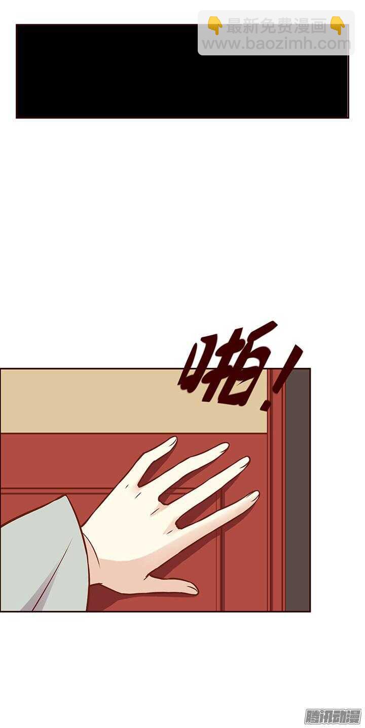 第89话 跟一心表白吧-第85话