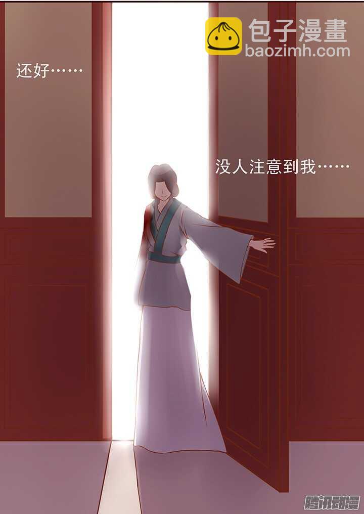 第89话 跟一心表白吧-第85话