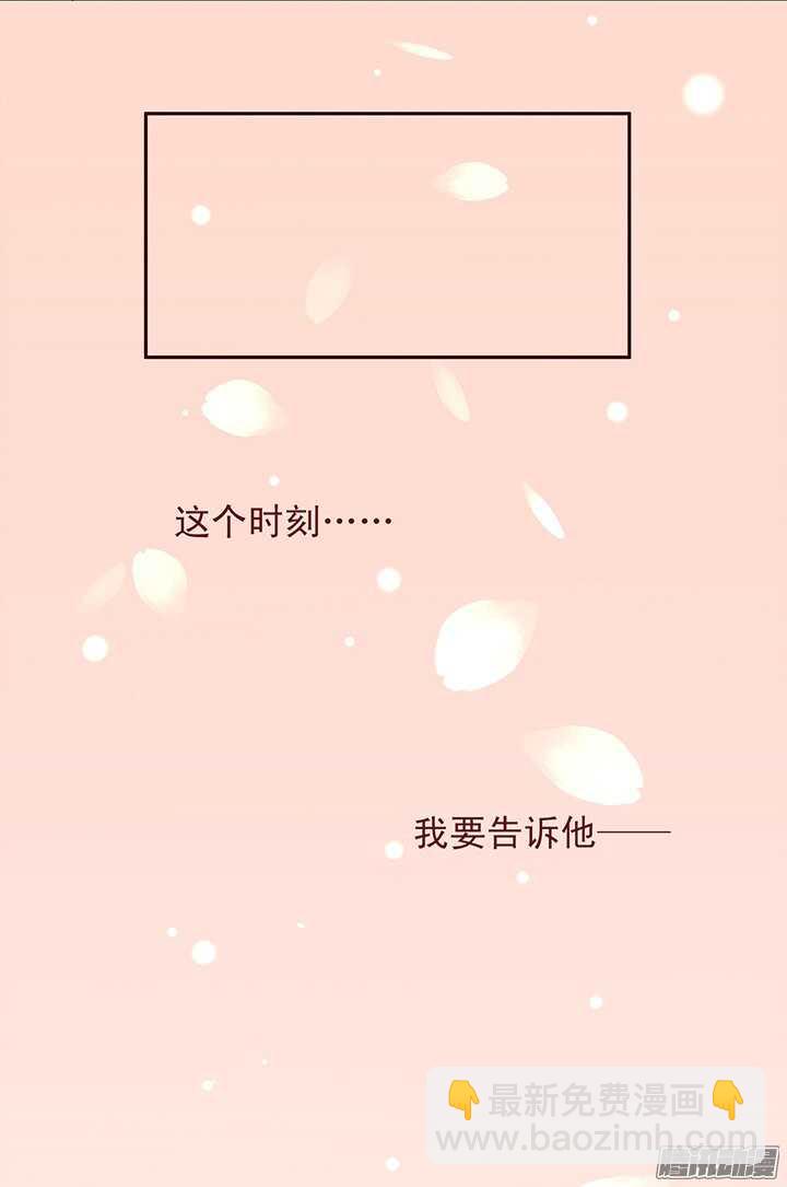 第91话 不要怕，有我在！-第87话