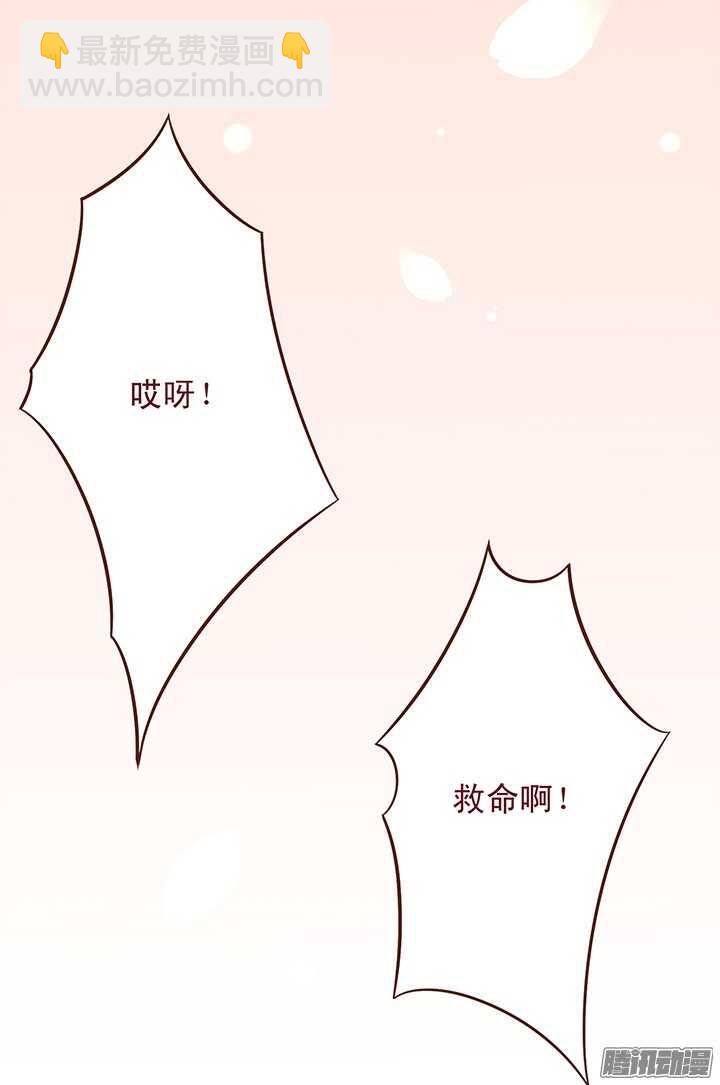 第91话 不要怕，有我在！-第87话