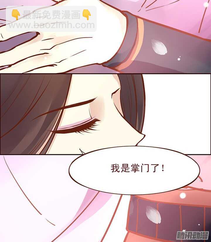 第91话 不要怕，有我在！-第87话