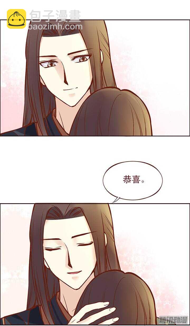 第91话 不要怕，有我在！-第87话