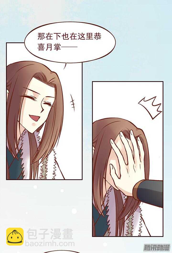 第91话 不要怕，有我在！-第87话