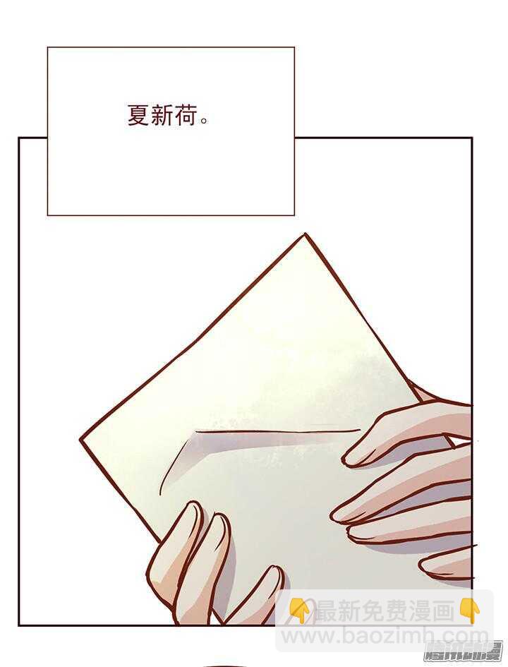 第91话 不要怕，有我在！-第87话