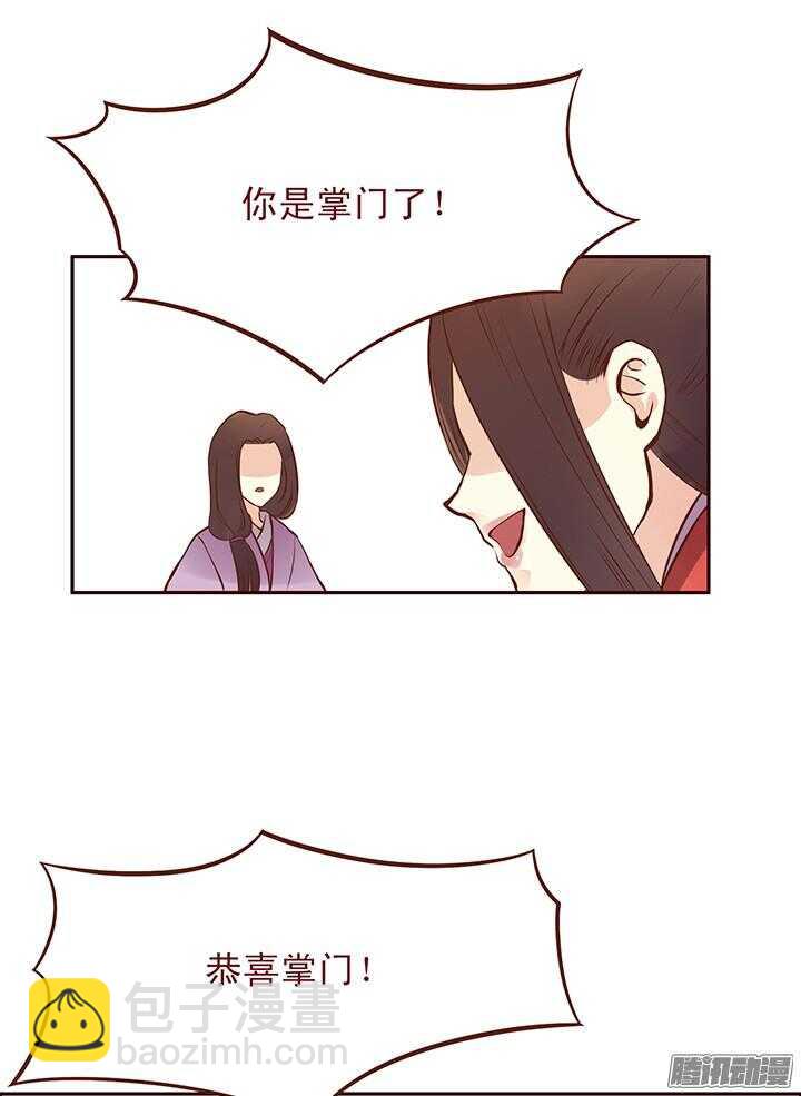 第91话 不要怕，有我在！-第87话