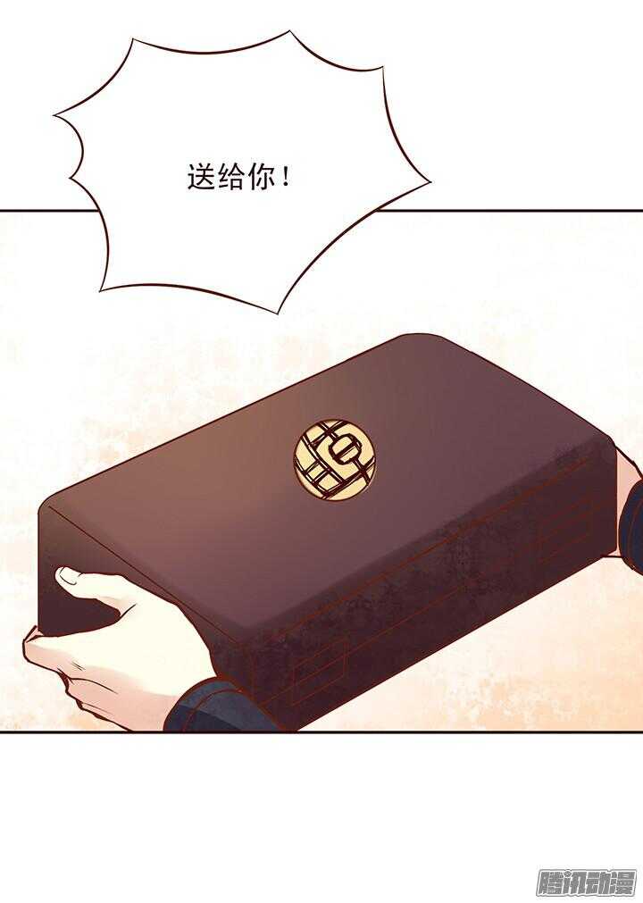 第93话 想要打人，要先学会挨打！-第89话