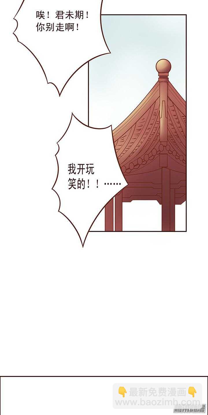 第93话 想要打人，要先学会挨打！-第89话